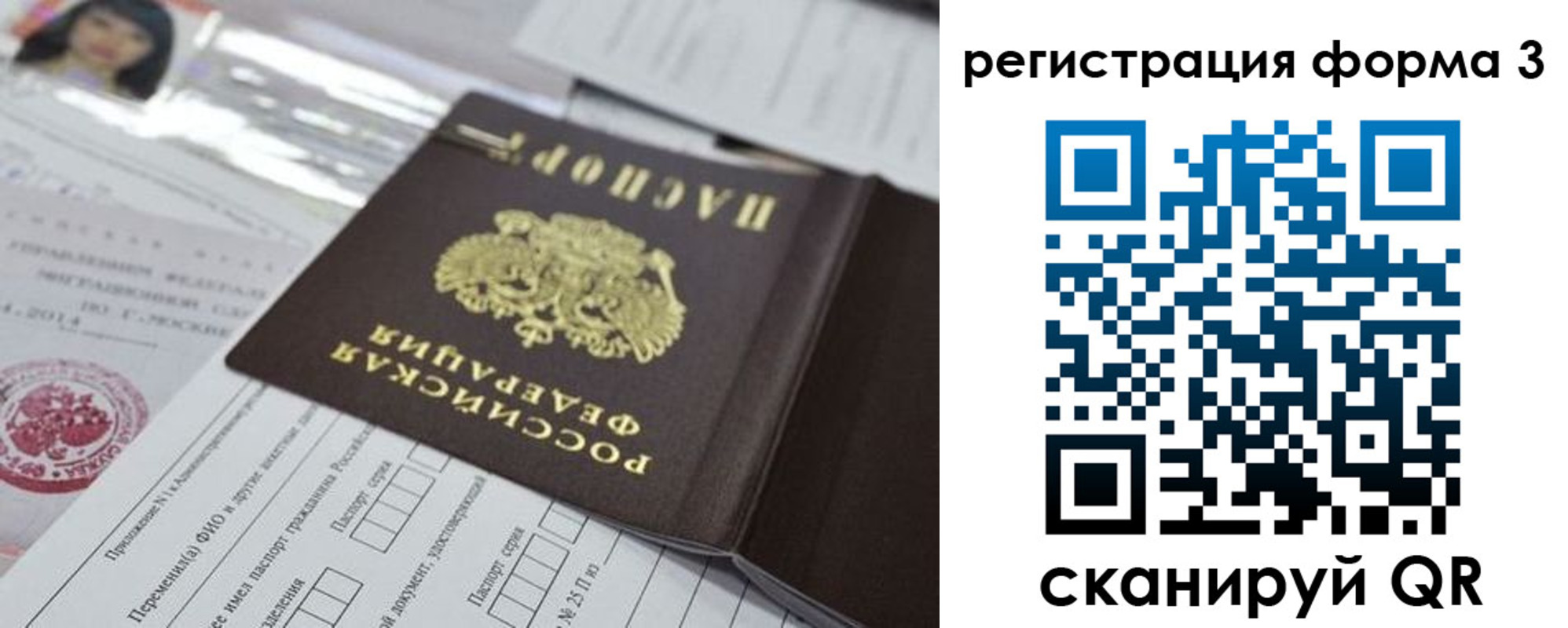 временная регистрация адрес в Калтане