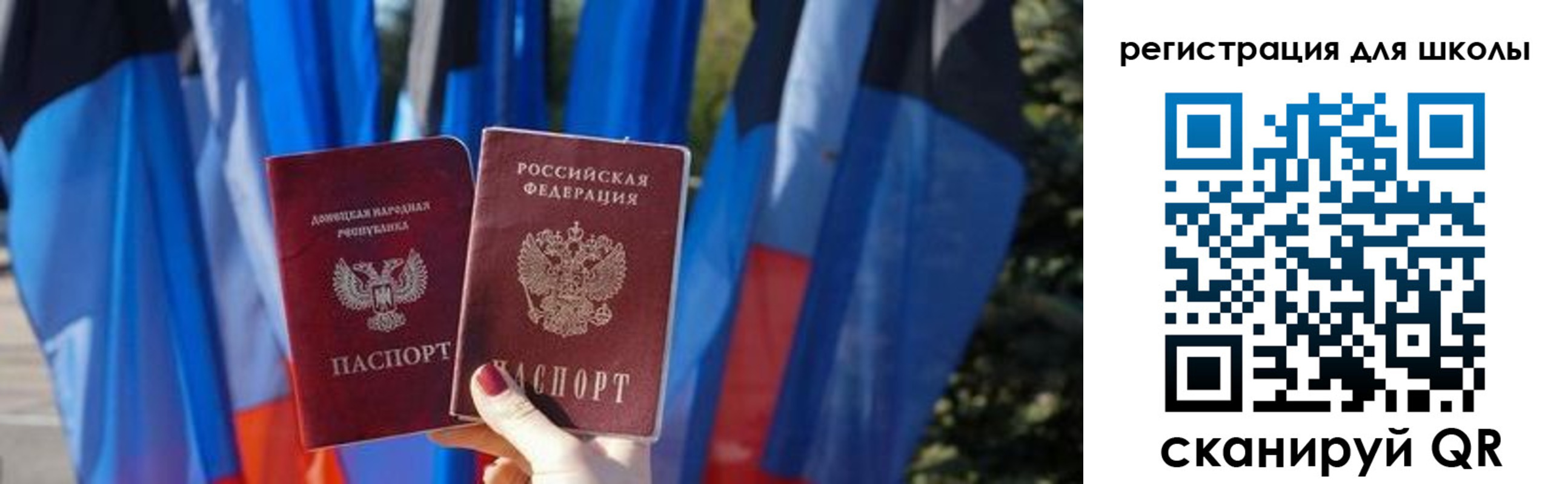 прописка в Калтане