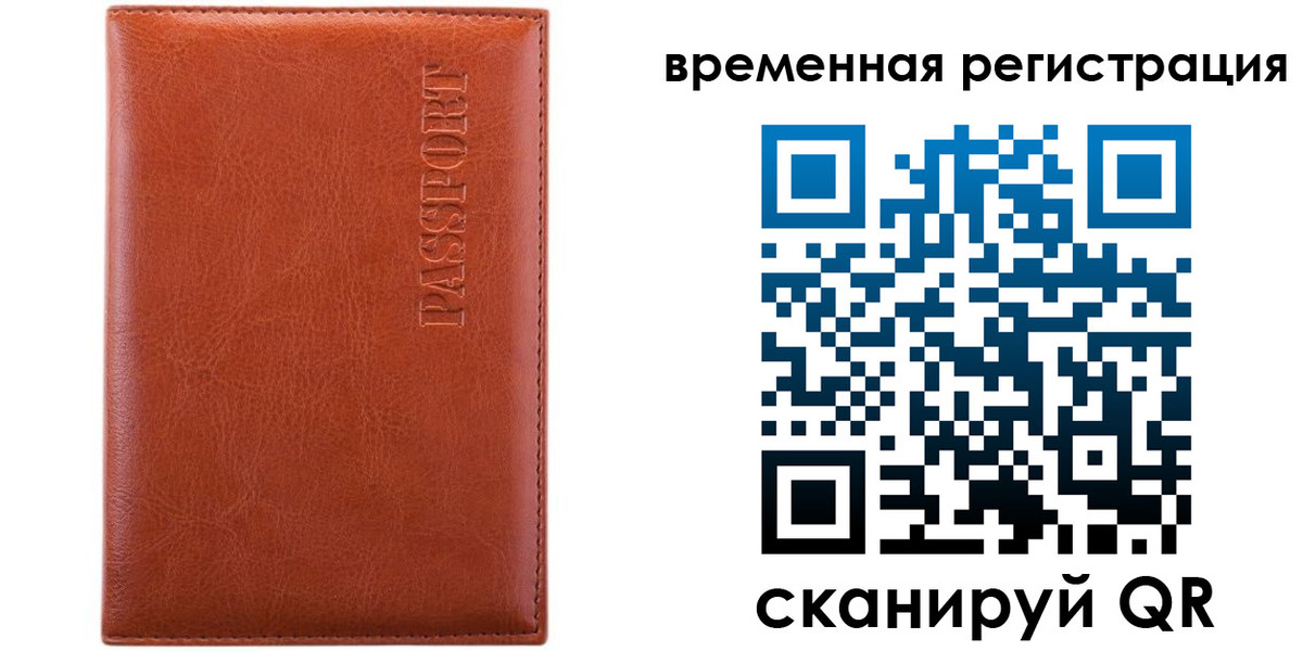 регистрация для дет. сада в Калтане
